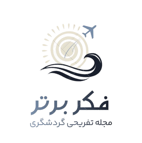 فکربرتر